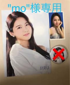 NiziU アヤカ グッズのサムネイル