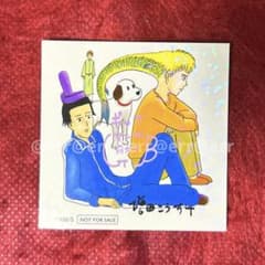 개그 만화 날씨 점프 페스타 점프 SQ 홀로 스티커