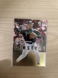 k*e様 村上宗隆 BBM 2018 1st Version GEMSTONEのサムネイル