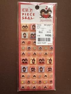 モンチッチ CUT PIECE SEALのサムネイル