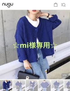 【NUGU klee】サマーニットカラーカーディガンのサムネイル
