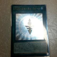 遊戯王　RUM アストラル・フォースのサムネイル