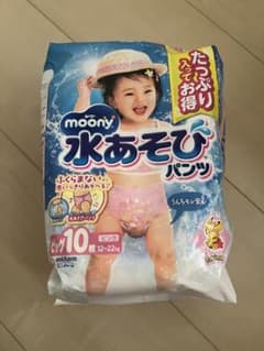 moony 水あそびパンツ ビッグ 10枚入 ピンクのサムネイル