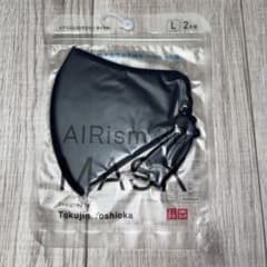 未開封　新品　ユニクロAIRism 3Dマスク　ネイビー Lサイズ 2枚組のサムネイル