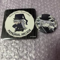黒執事 Black Label コースター 葬儀屋 缶バッジ