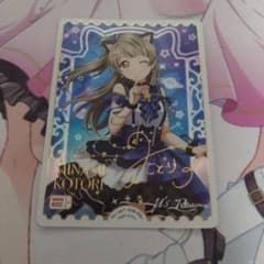 ラブカ 南ことり PE＋ - メルカリ