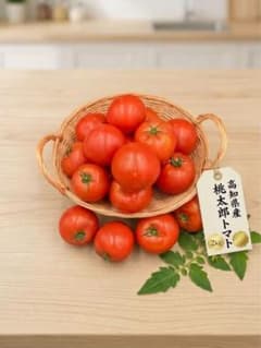 トマト高知県産 桃太郎トマト 約2kgのサムネイル