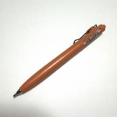 5本セット　ユニボールワンF　キャロット　燦花　限定カラー 三菱鉛筆 ユニボールワンF 限定カラー キャロット オレンジ軸 燦花