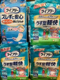 ライフリー うす型軽快パンツ M (22枚入)のサムネイル