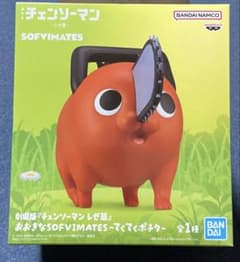チェンソーマン おおきなSOFVIMATES てくてくポチタのサムネイル