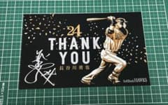 福岡ソフトバンクホークス 長谷川勇也 引退記念ポストカード - メルカリ