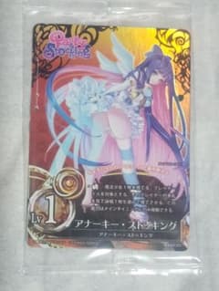 魔法少女ザ・デュエル　アナーキー・ストッキング　プロモ　psa10 魔法少女ザ・デュエル アナーキー・ストッキング プロモ 未開封 - メルカリ