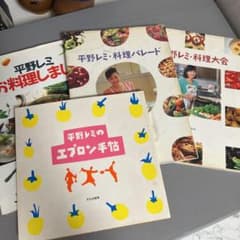 平野レミ料理大会のサムネイル