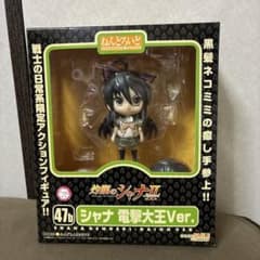 ねんどろいど シャナ 電撃大王Ver.「灼眼のシャナII」 No.47bのサムネイル