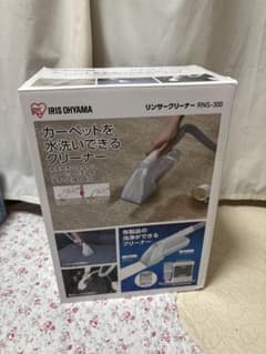【未使用・説明書付】IRIS OHYAMA リンサークリーナー RNS-300のサムネイル