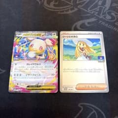ポケモンカード ポルトガル語 リーリエ チャンピオンシップ プロモ