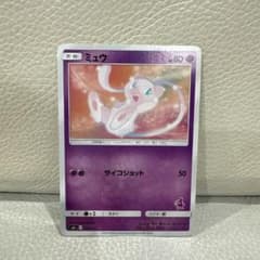 ミュウ SML サン＆ムーン ファミリーポケモンカードゲーム 026/051