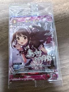 IWSF2026入場特典 ユニオンアリーナ 島村卯月 - メルカリ