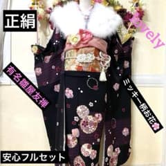 正絹振袖フルセット‼️有名雛屋友禅証 雪輪小花金彩✨ミッキー柄可愛い✨ ショール付 正絹振袖フルセット‼️有名雛屋友禅証 雪輪小花金彩✨ミッキー柄可愛い