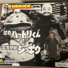 【新品未開封】メディコムトイ キューブリック 忍者ハットリくん＋ジッポウ 実写のサムネイル