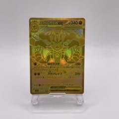 ポケモンカード メガルカリオex MUR 092/063