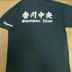 ひかる様専用 ハンドボールTシャツのサムネイル