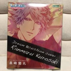 うたプリ ドリームクッションカバー 黒崎蘭丸のサムネイル
