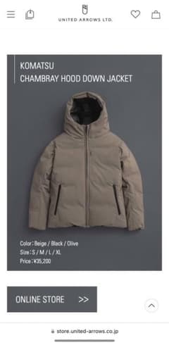 KOMATSU × UNITED ARROWS ダウンジャケットのサムネイル