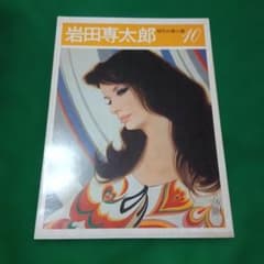 昭和レトロ『海外 レア タバコの空箱 パッケージ』 | Shop at Mercari