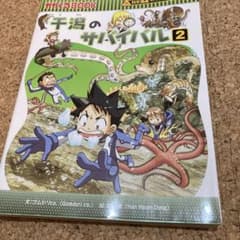 ジョー様専用のサムネイル