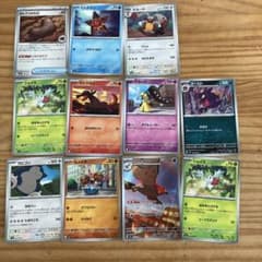 ポケモンカード まとめ売り 11枚セット - メルカリ