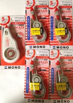 【新品　未使用】　MONO 修正テープ CX5 本体1個 詰替4個　まとめ売りのサムネイル