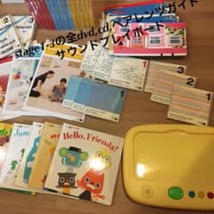 ワールドワイドキッズ　ステージ1-3【本日限り】のサムネイル
