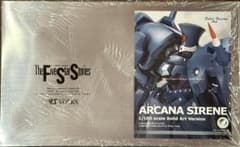 HSGK 1/100 アルカナサイレン ボークス ファイブスター物語 FSS - メルカリ