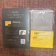 HERRSLOW ヘアースロウ EAシャンプーバーのサムネイル
