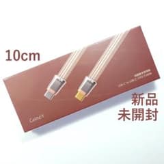 新品・未開封】ddHIFI TC19CC（Comet）OTGケーブル 10cm - メルカリ