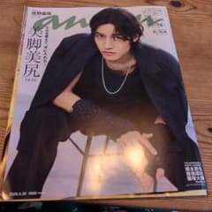 anan 2026.5.20 佐野晶哉 切り抜きのサムネイル