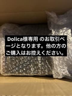 時計のサムネイル