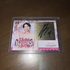 ソフトバンクホークス タカコレくじ 直筆サイン カード 正木智也 06/10