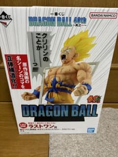 이치 반 쿠지 DRAGON BALL 40th 라스트 원상