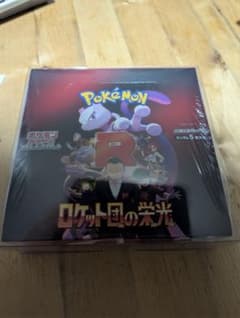 ポケモンカードゲーム ロケット団の栄光　シュリンク付きのサムネイル
