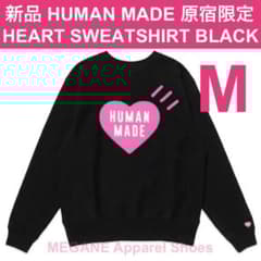 新品 M 原宿限定カラー ヒューマンメイド ハート スウェットシャツ