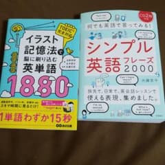 Ree●様専用のサムネイル