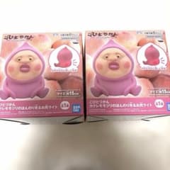 こびとづかん カクレモモジリのほんのり光る お尻ライト2個セット