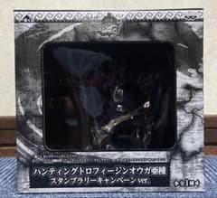 【激レア】ジンオウガ亜種 ハンティングトロフィ 激レア】ジンオウガ亜種 ハンティングトロフィ - メルカリ