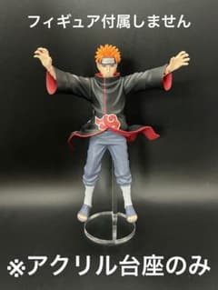 ※アクリル台座　NARUTO疾風伝　VIBRATION STARS ペイン ②
