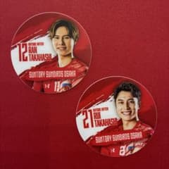 髙橋藍 髙橋塁 サントリーサンバーズ大阪 限定ステッカー 2024-25