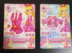 アイカツ カード ピンクステージ ファインピンク 5枚セット 星宮いちごのサムネイル
