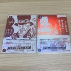 ワンピースカードゲーム　エース　サボのサムネイル