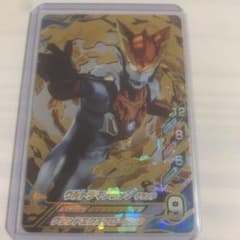 フュージョンファイトUR ウルトラマンロッソ グランドのサムネイル